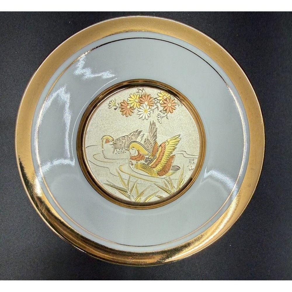 Vintage Chokin Plate Small Ducks Birds Cherry Blossoms 24K‎ Gold Art of Chokin - Picture 2 of 9